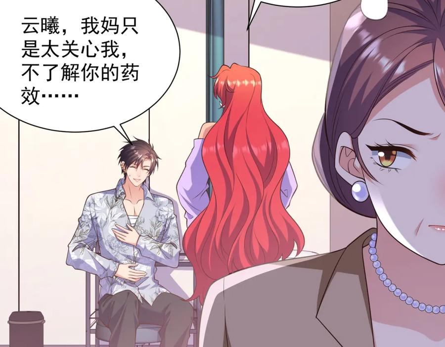 第249页