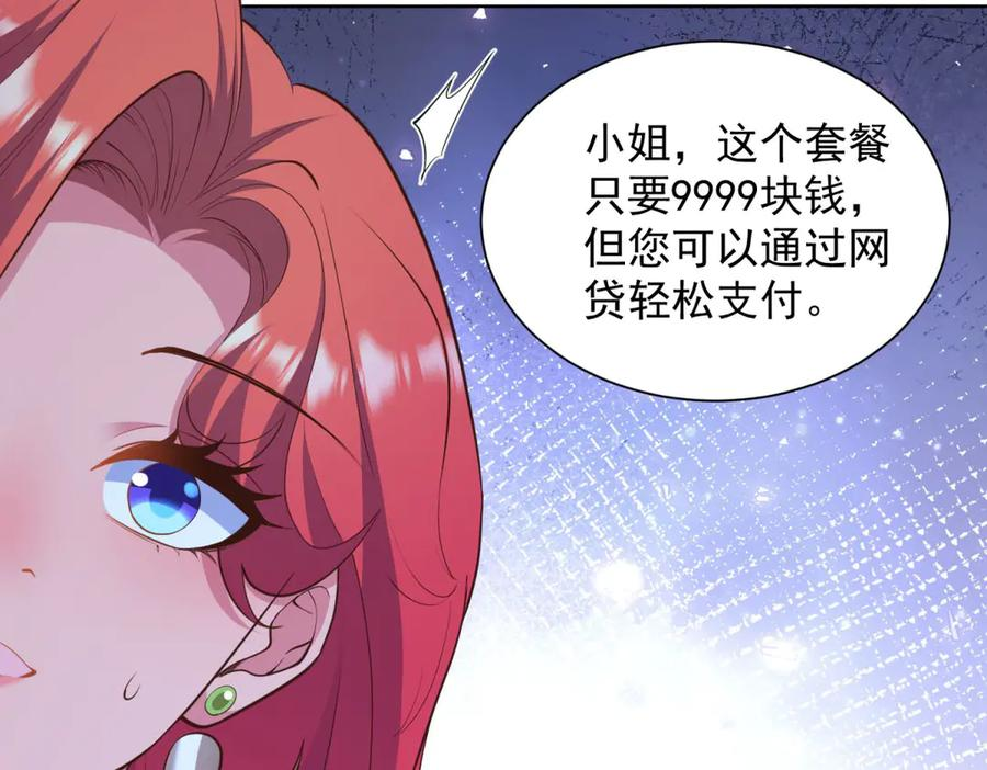 第231页