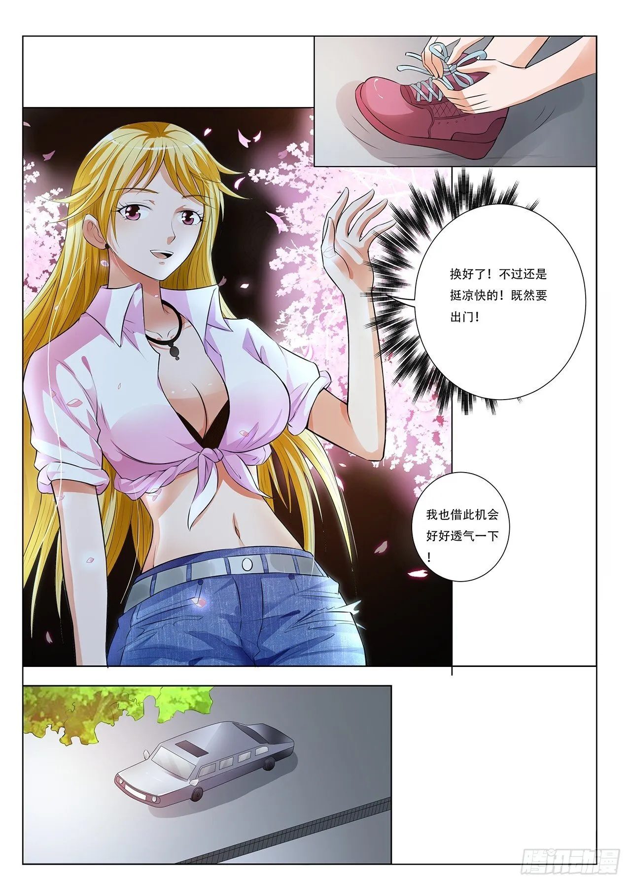 第54页