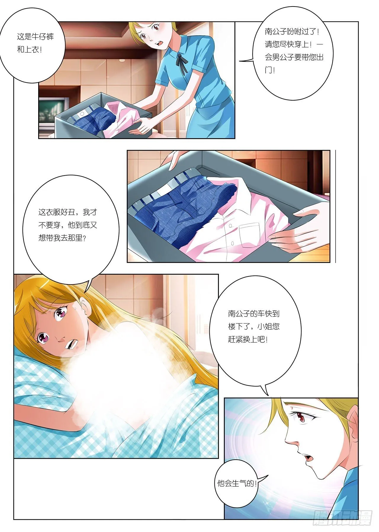 第51页