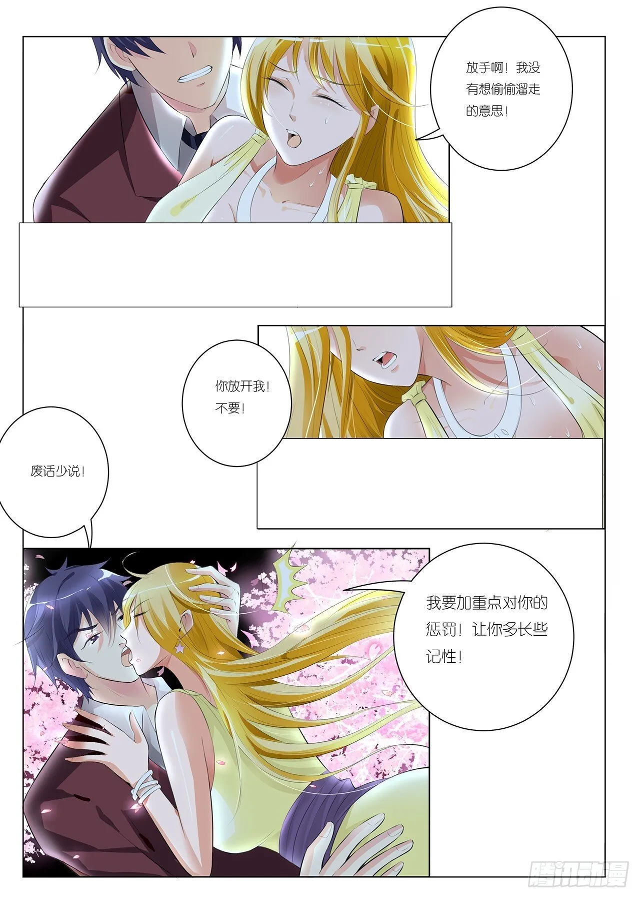 第39页