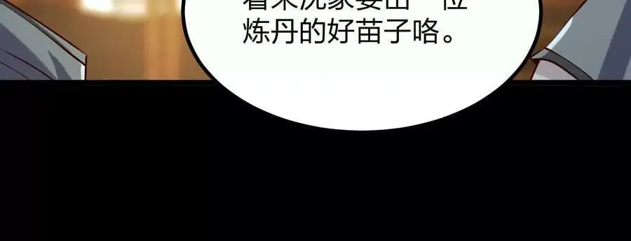 第423页