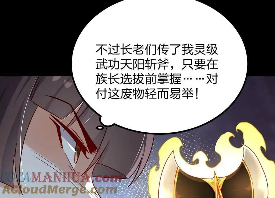 第396页