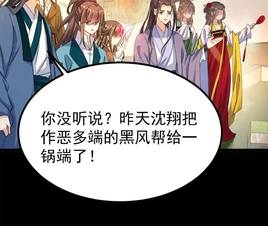 第264页