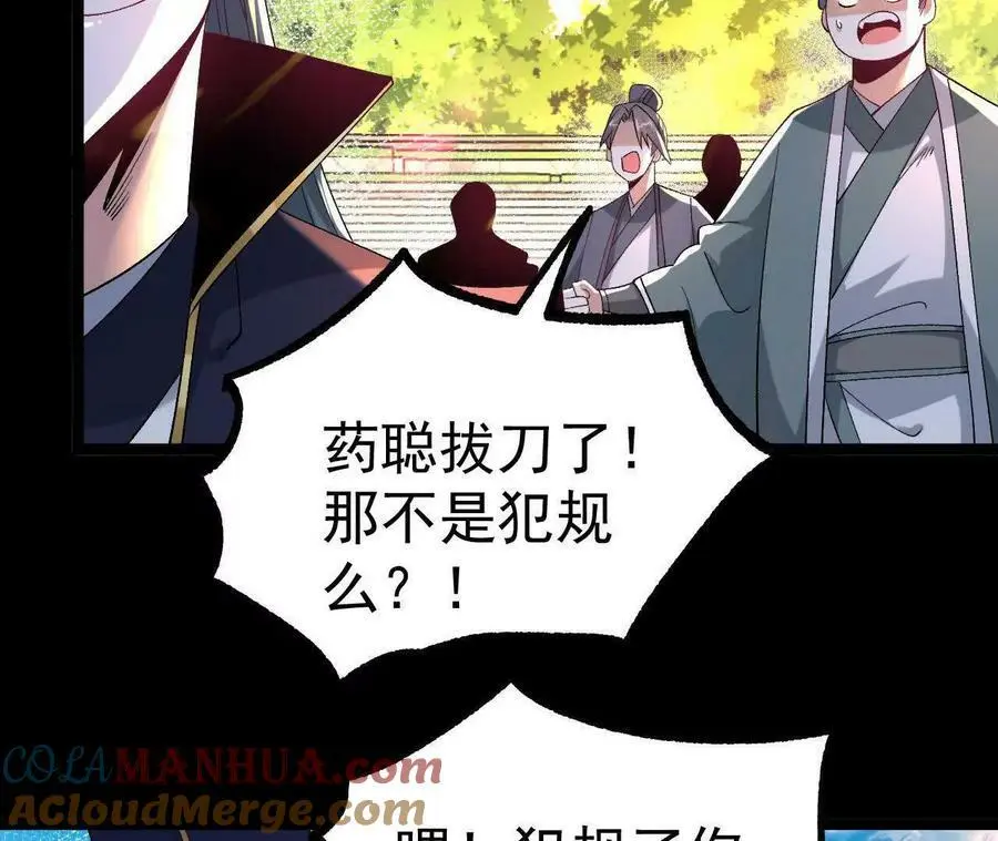 第240页