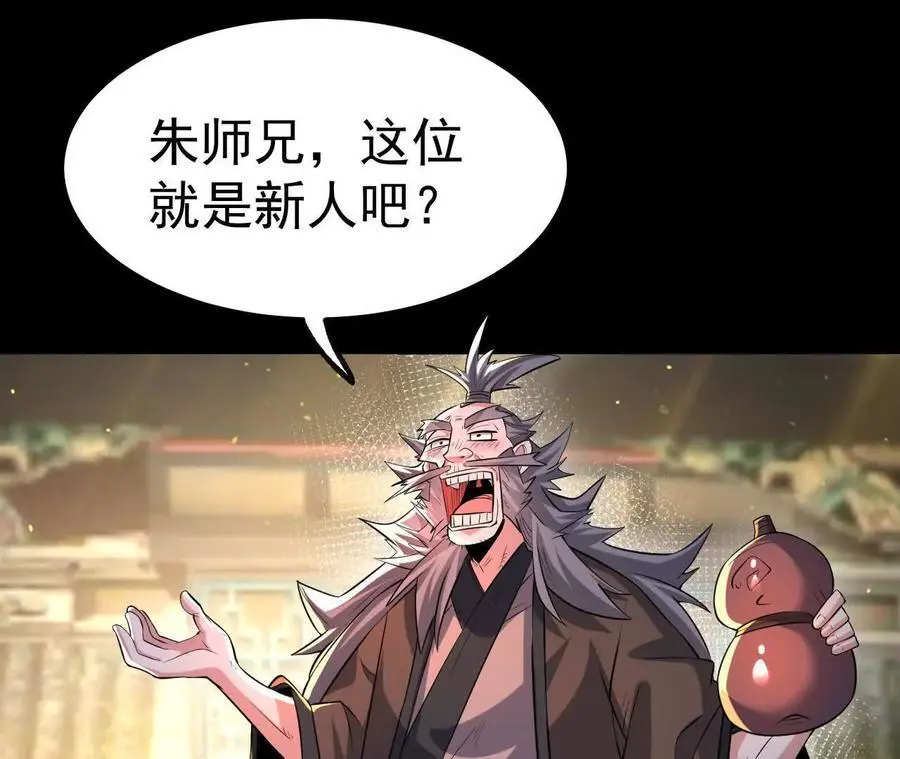 第231页