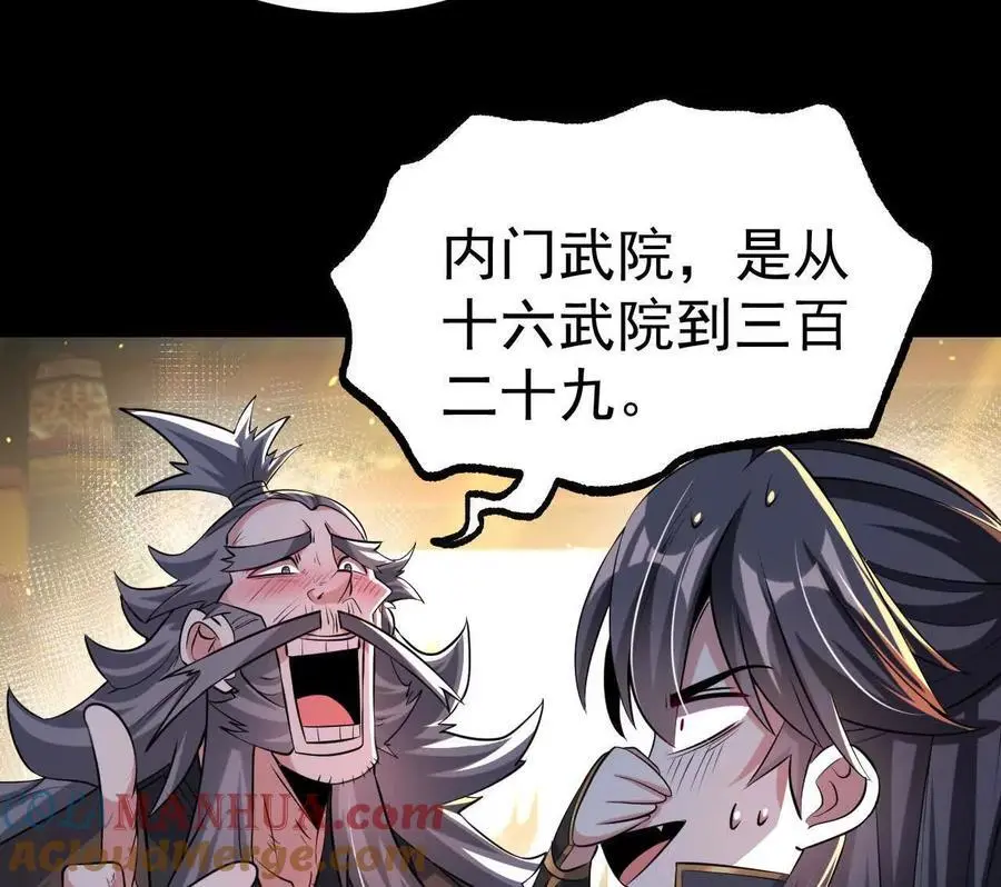 第243页