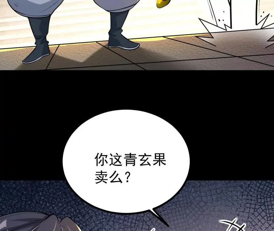 第213页