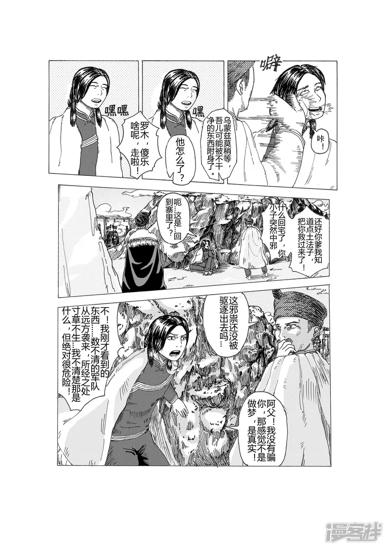 第78页