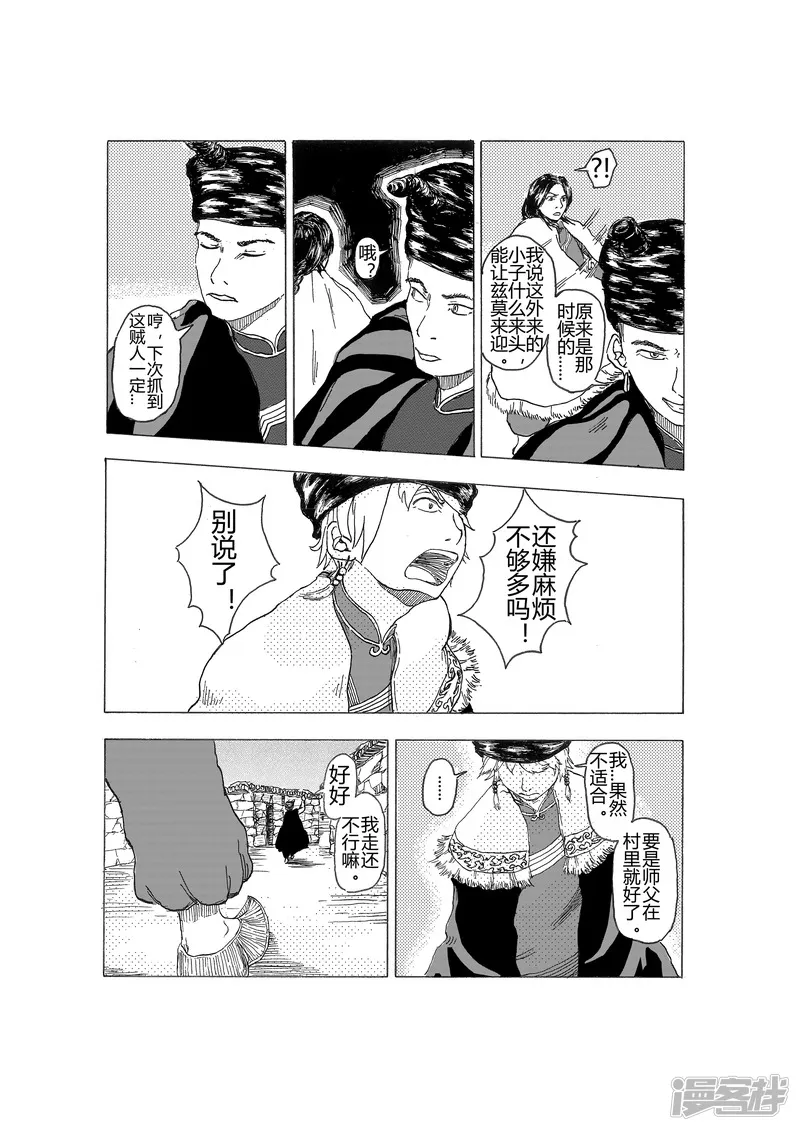 第48页