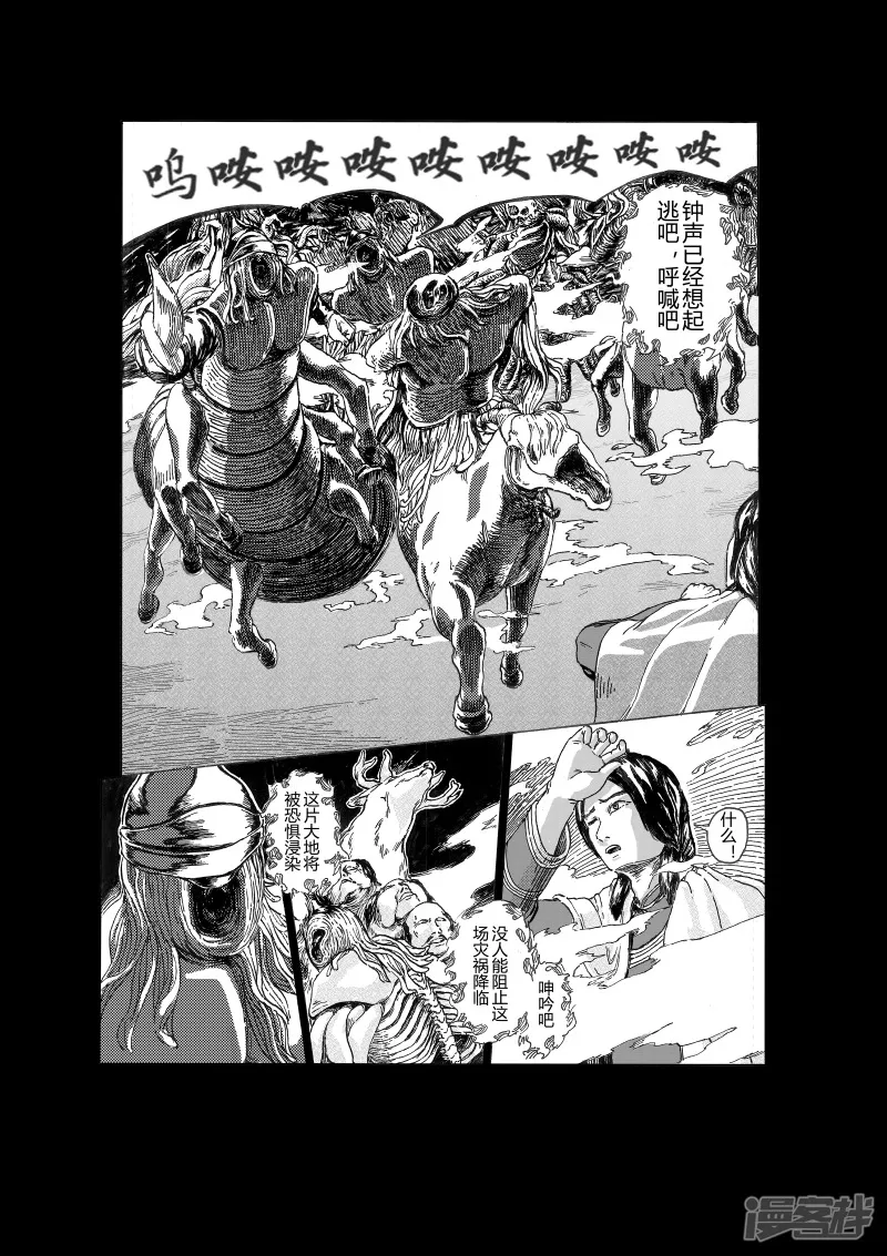 第66页