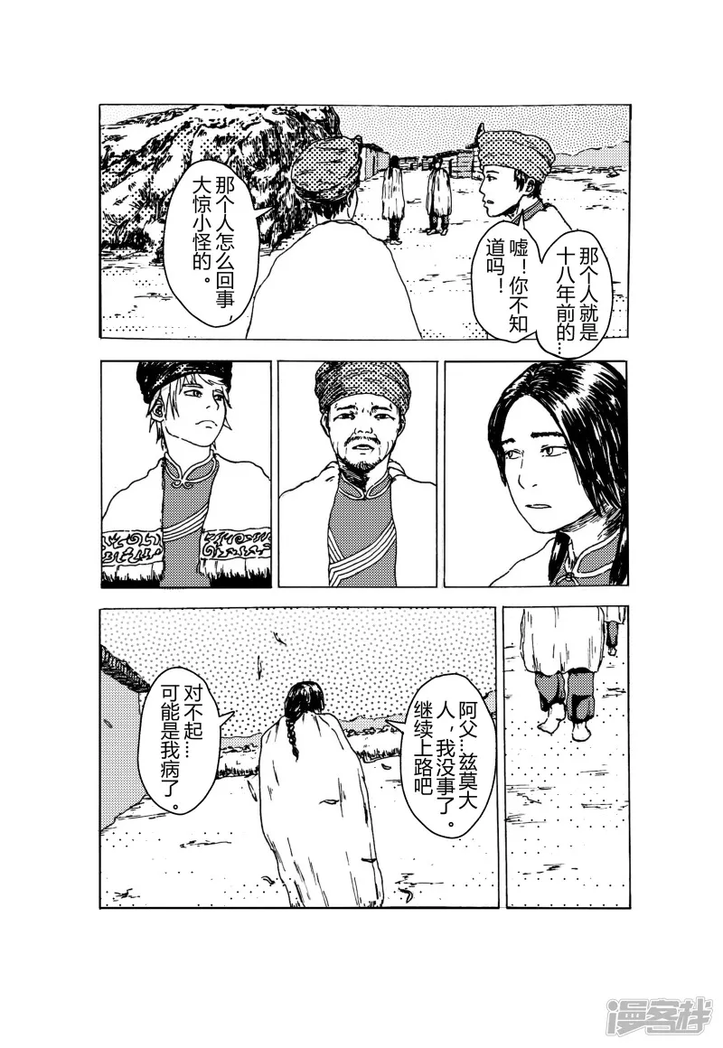 第81页