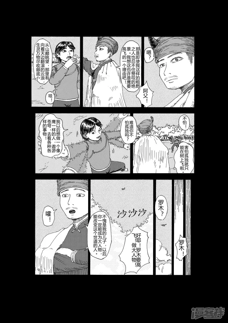 第75页