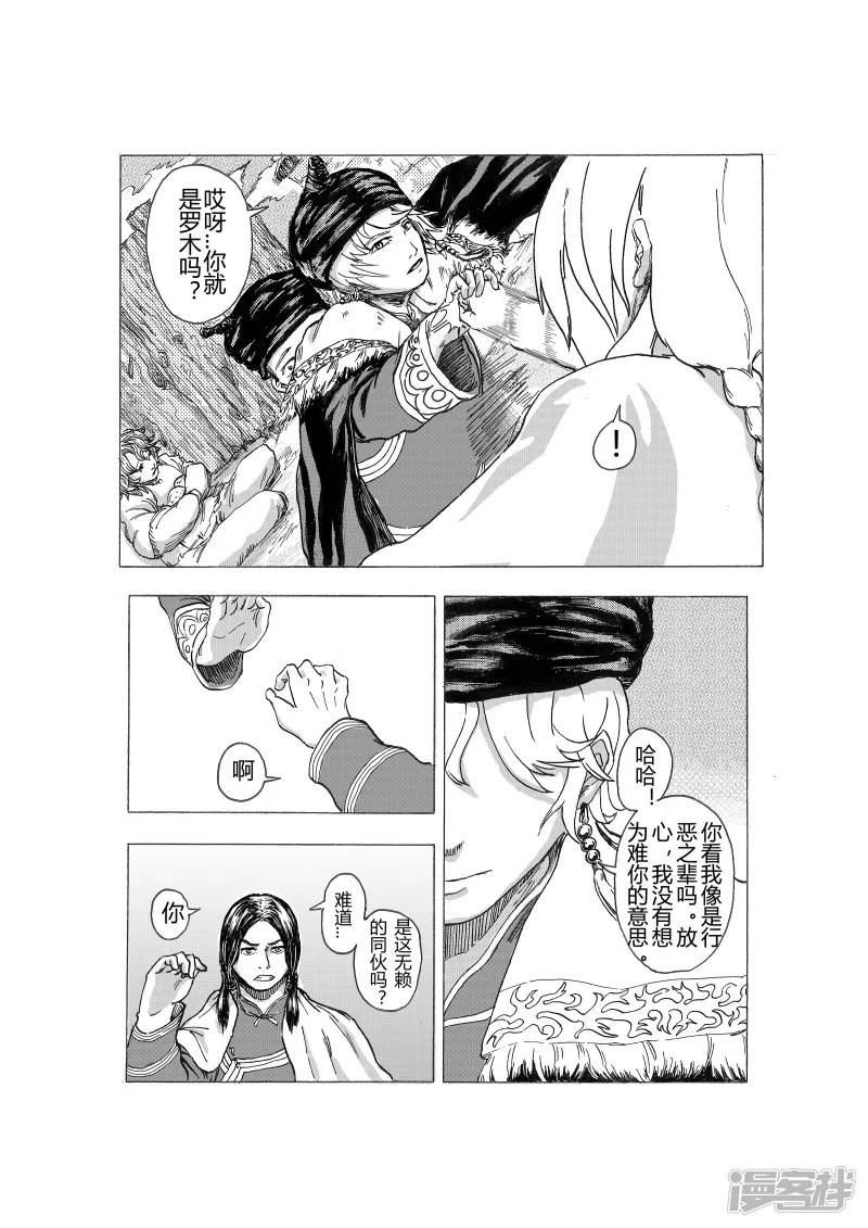 第33页