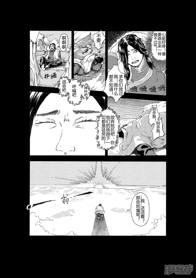 第69页