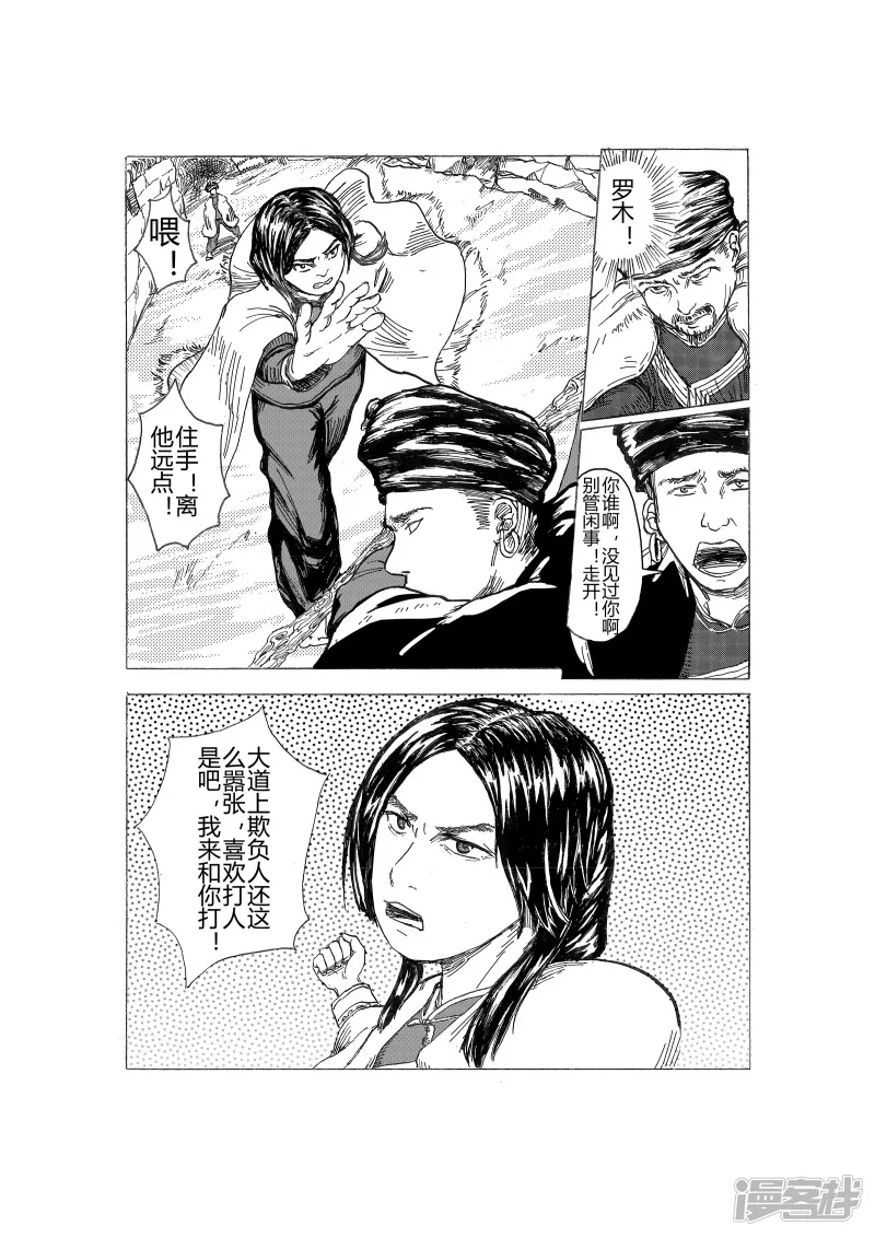 第30页