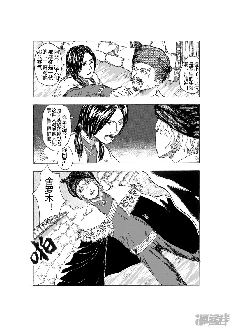 第39页