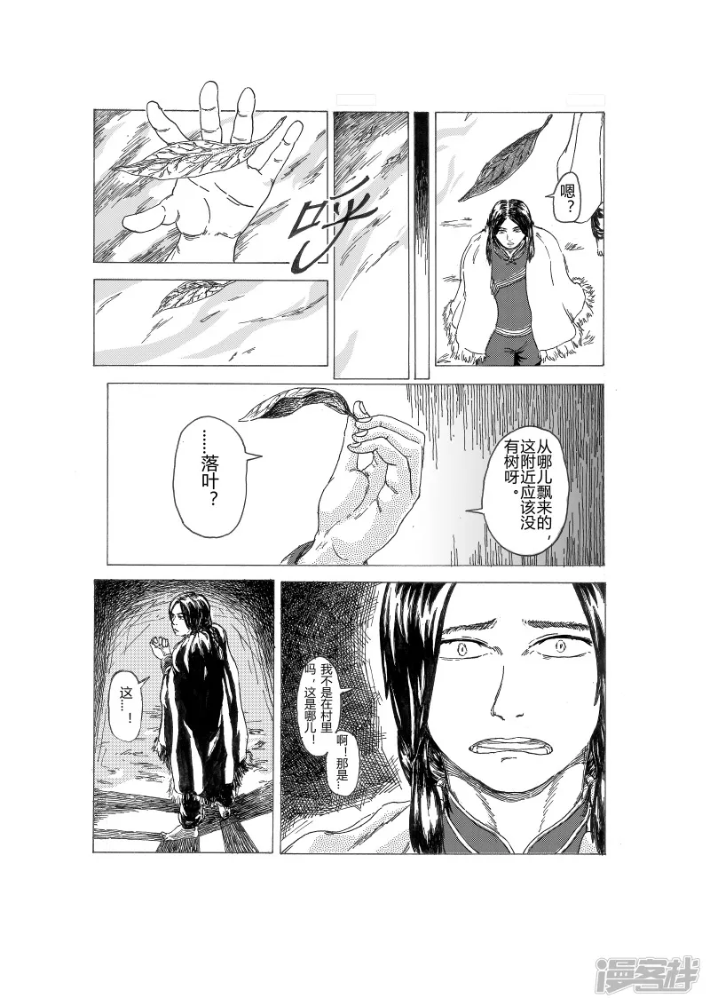 第60页