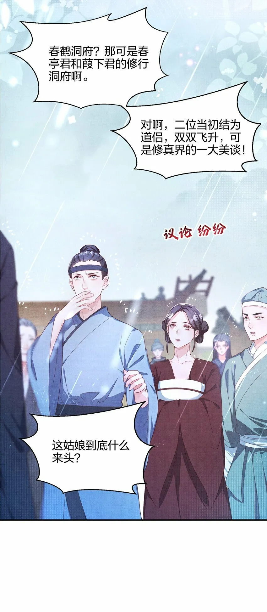 第132页