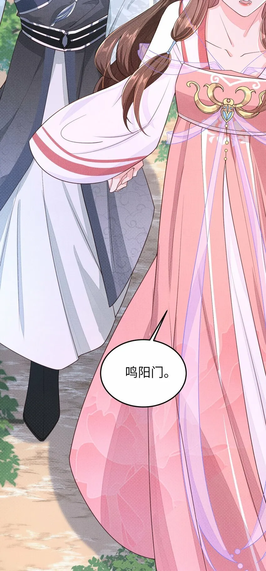 第96页
