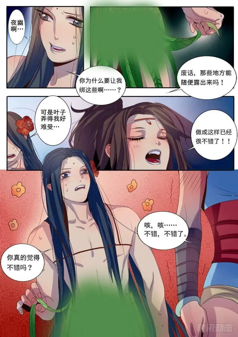 第0页