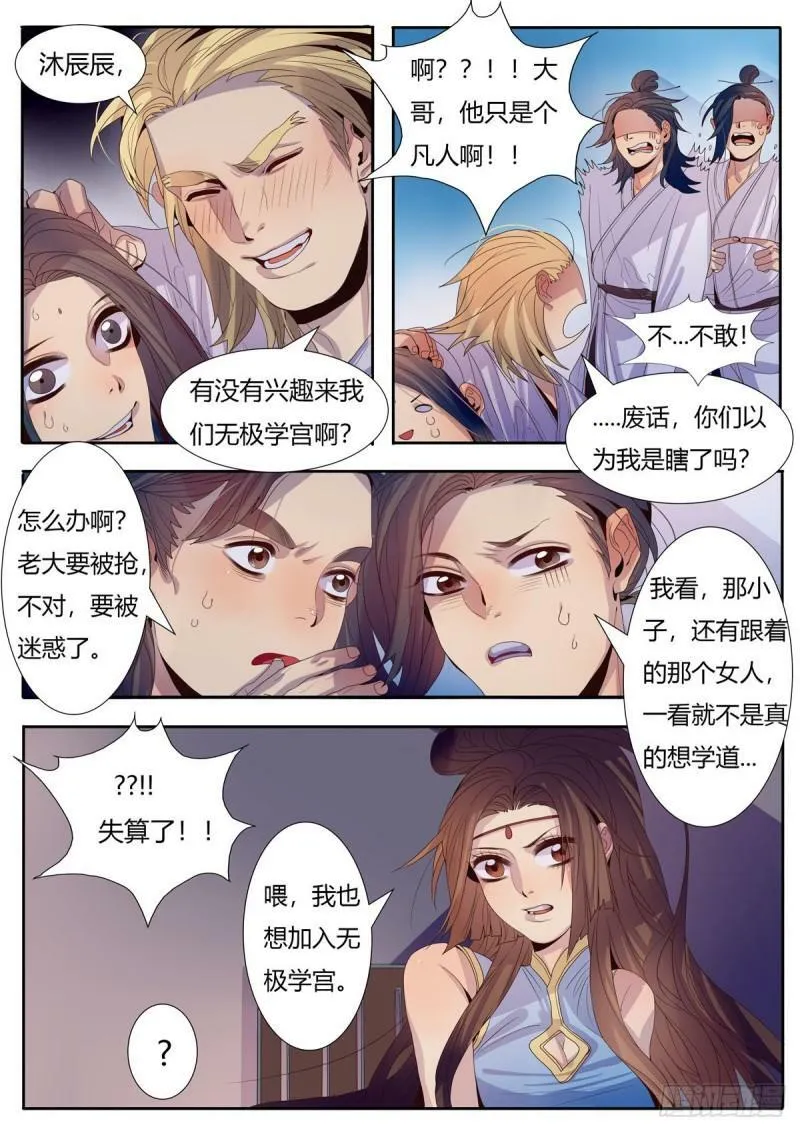 第0页