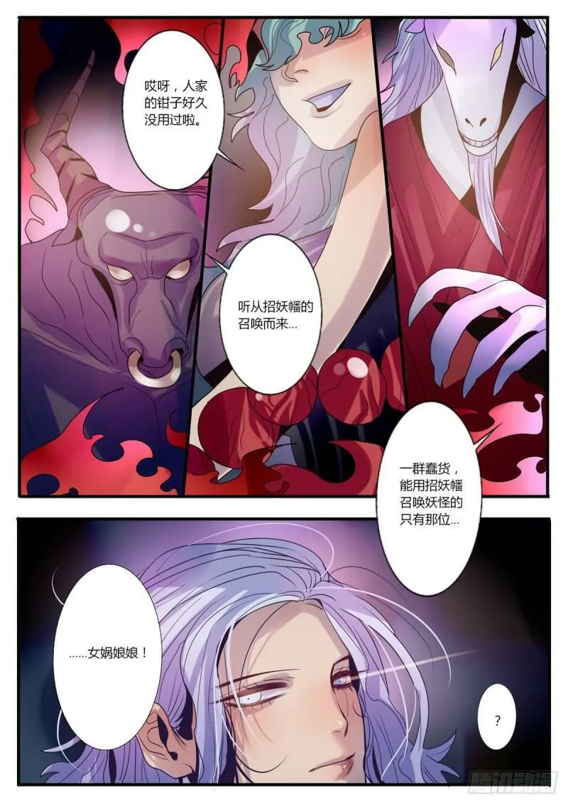 第0页