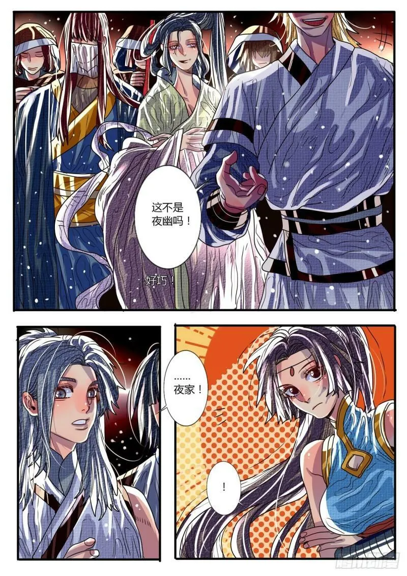 第0页