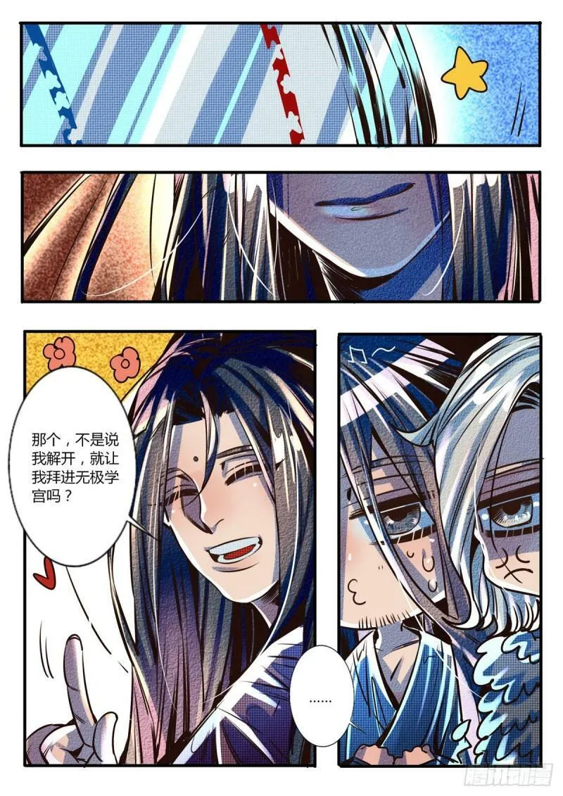 第0页