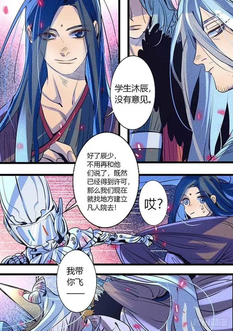 第0页