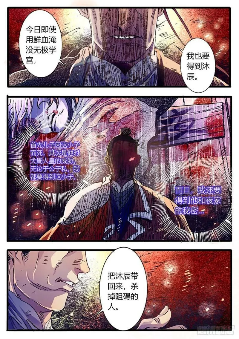 第0页