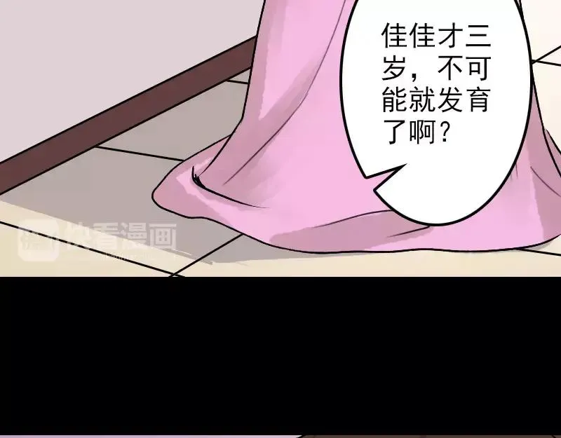 第174页