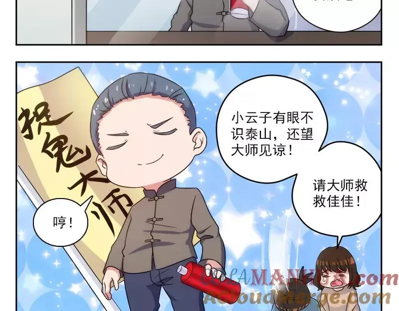 第216页