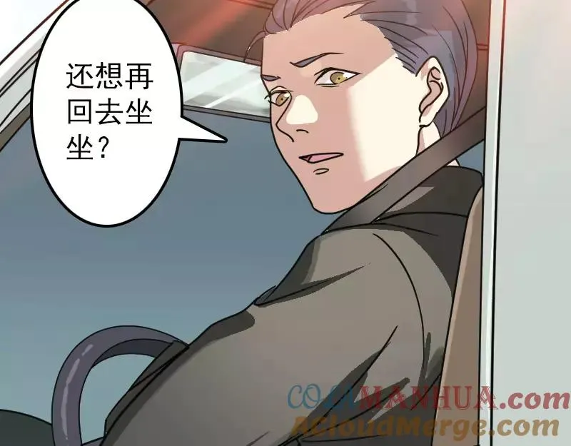 第234页