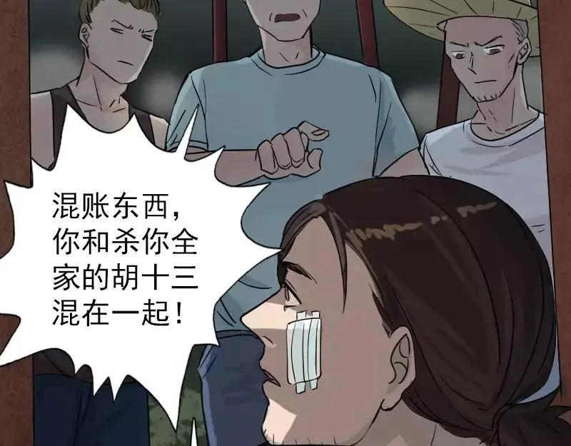 第237页