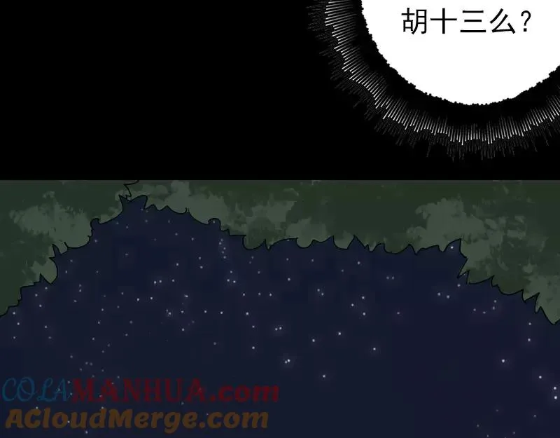 第207页