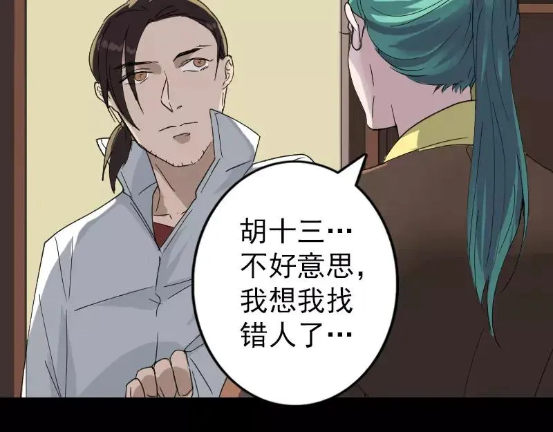第192页
