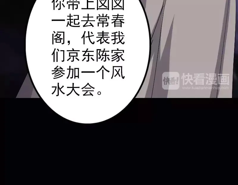 第192页