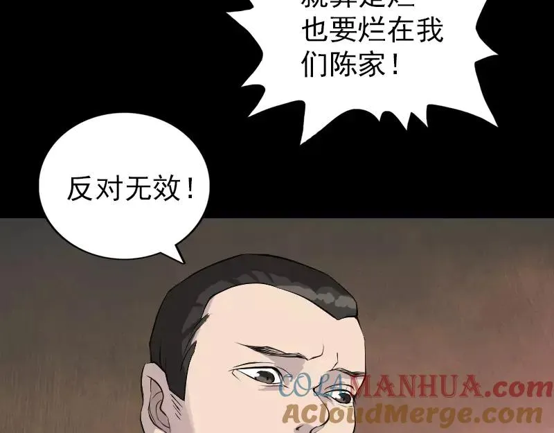 第207页