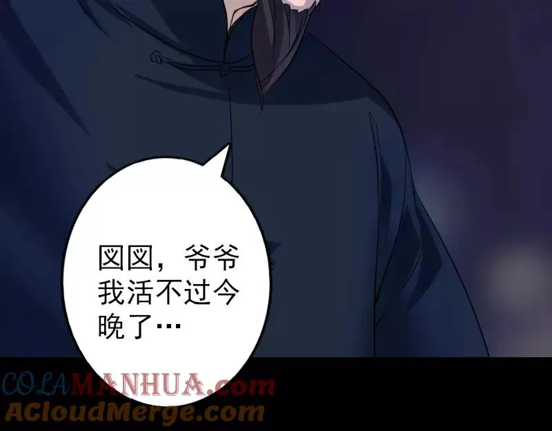 第243页