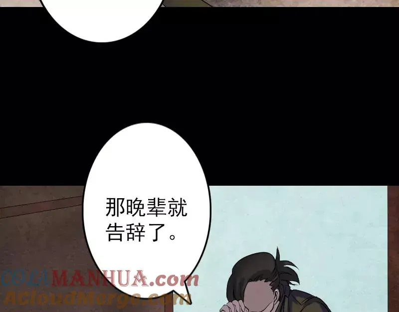 第216页