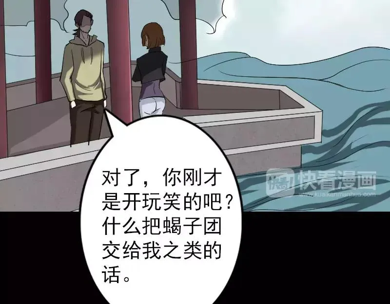 第138页