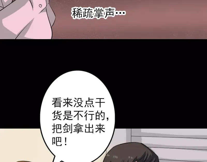第204页