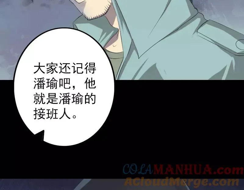 第207页