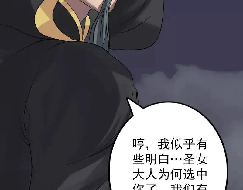 第213页