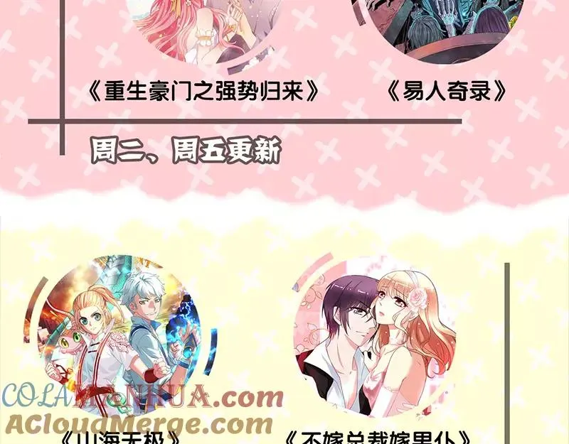 第261页
