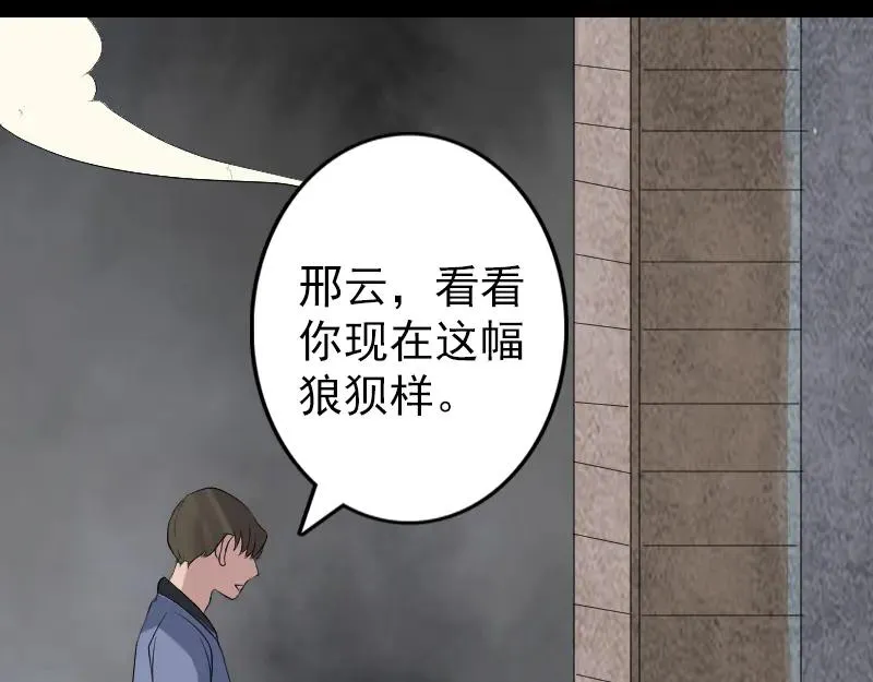 第195页