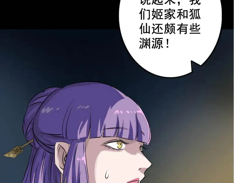 第240页