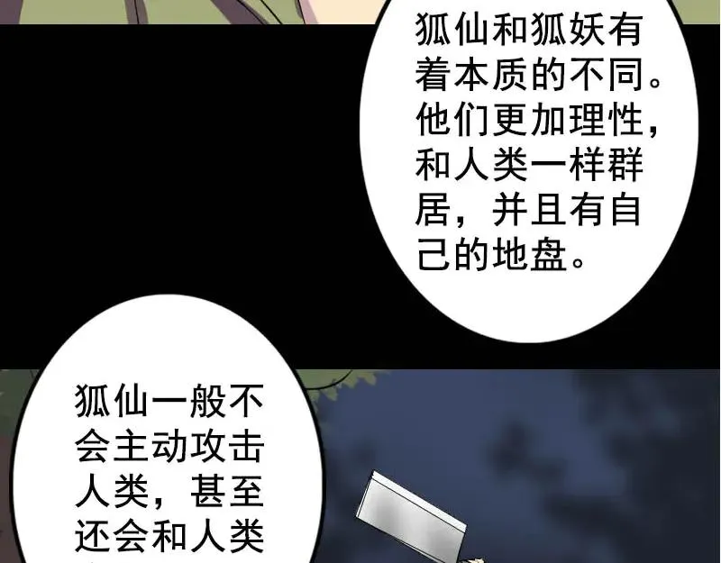 第219页