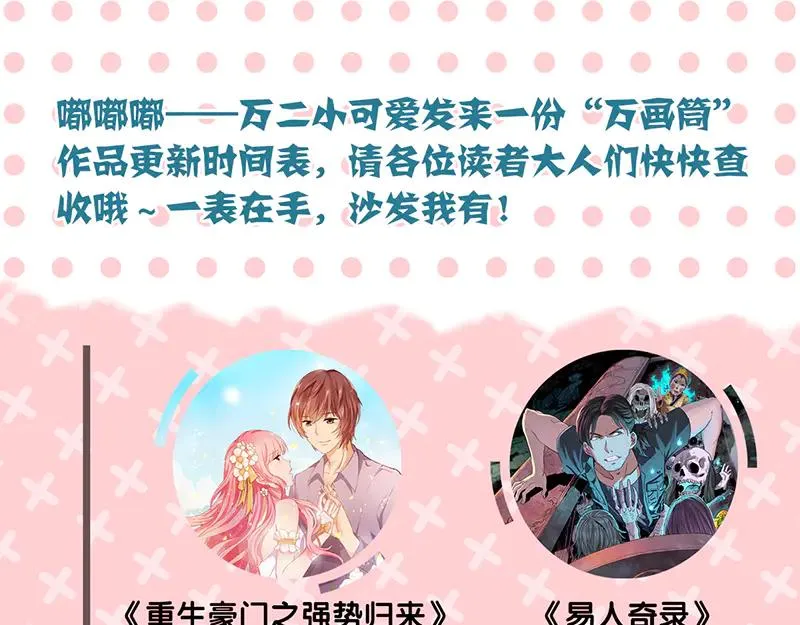 第297页